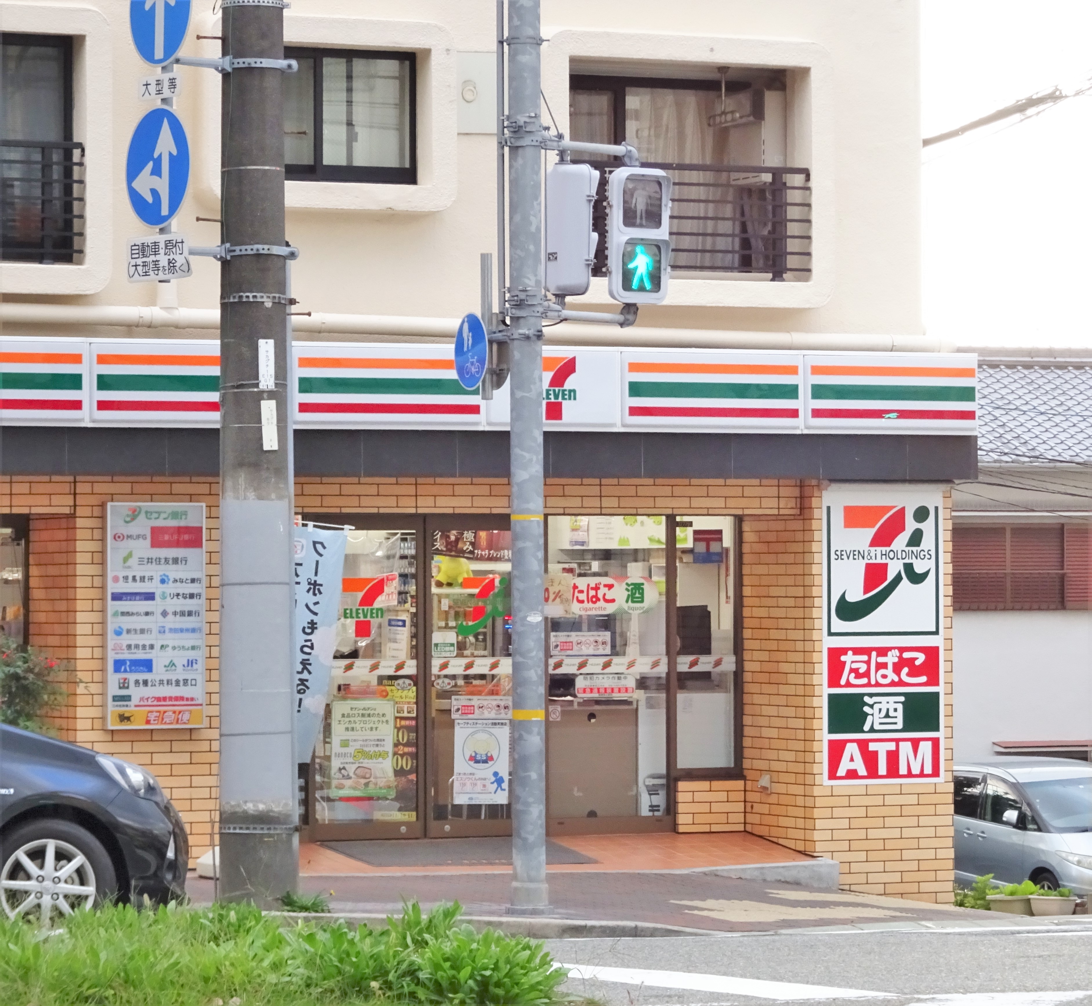 クレスト王子公園 周辺画像3