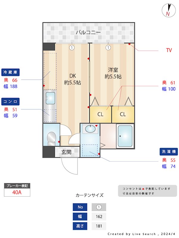 サニーコート日暮  間取り図