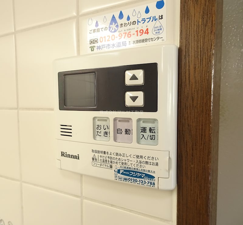 コモドカーサ新神戸 その他10