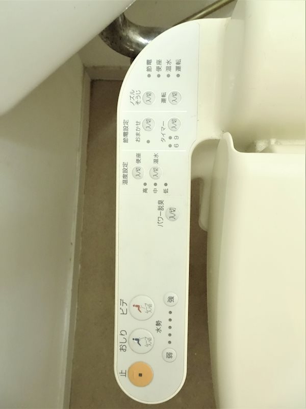 萩原ビル その他16