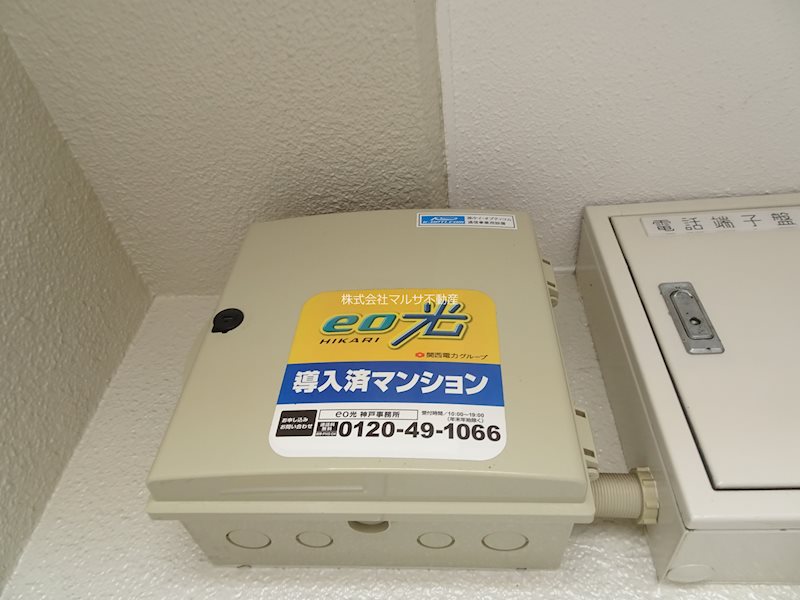 サン・ライフ その他11