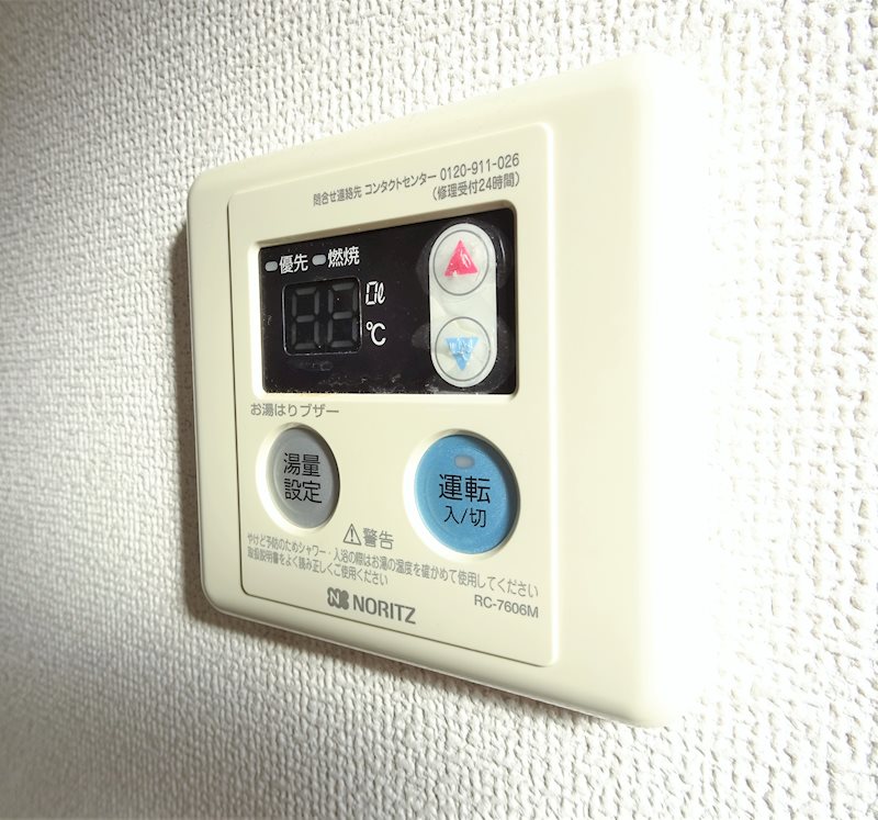 熊内橋ハイツ西 その他15