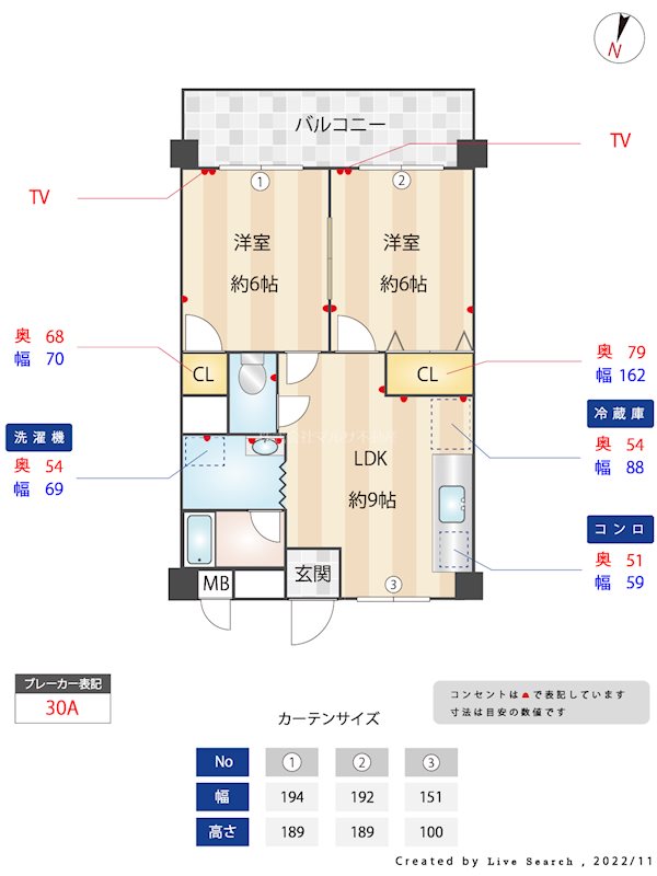ハイツマルサ大和 間取り図