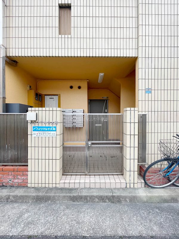 ハイツマルサ大和 その他外観1