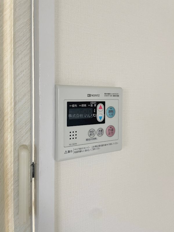 ハイツマルサ大和 その他8