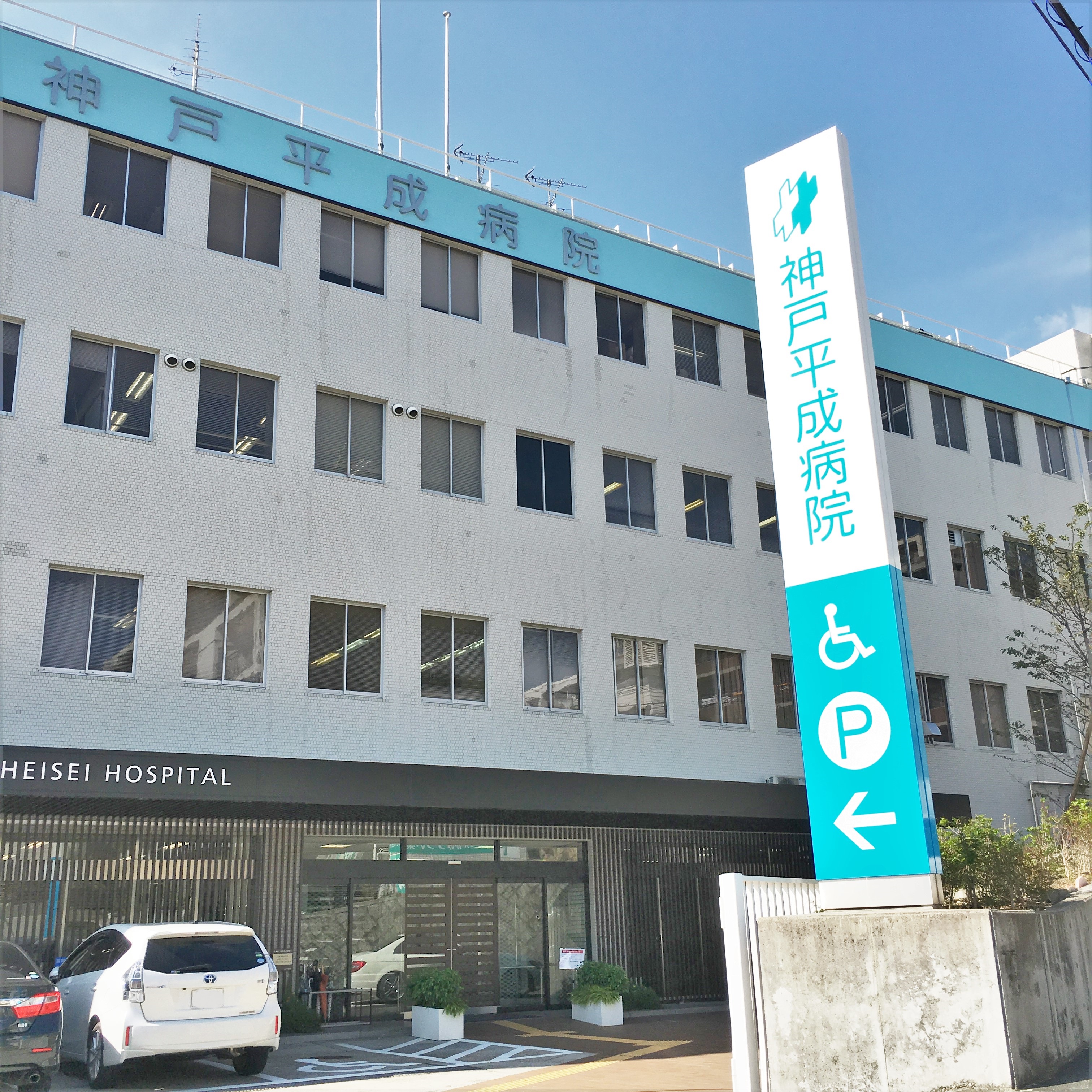 神若マンション 周辺画像5