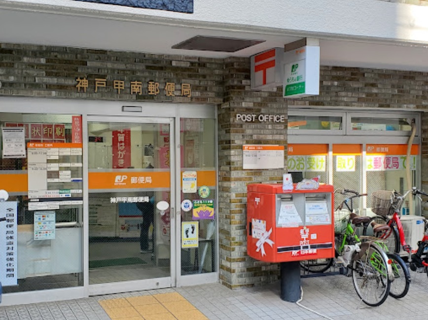 大山ハイツ 周辺画像6