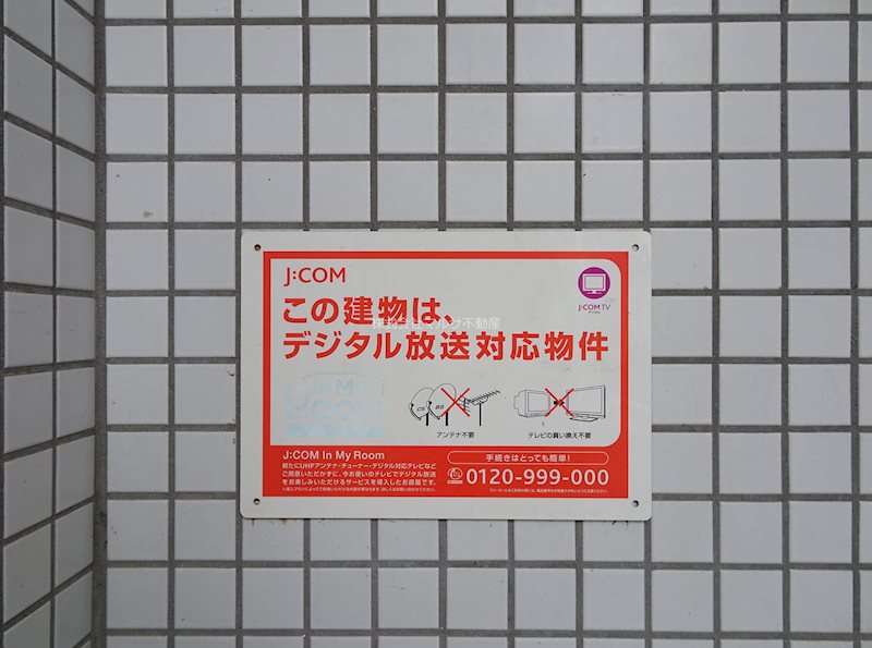 ヒルズ熊内 その他外観5