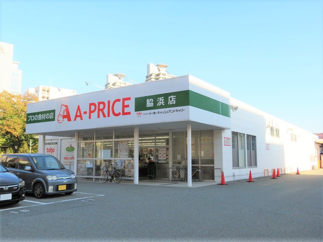 マンション石橋 周辺画像1