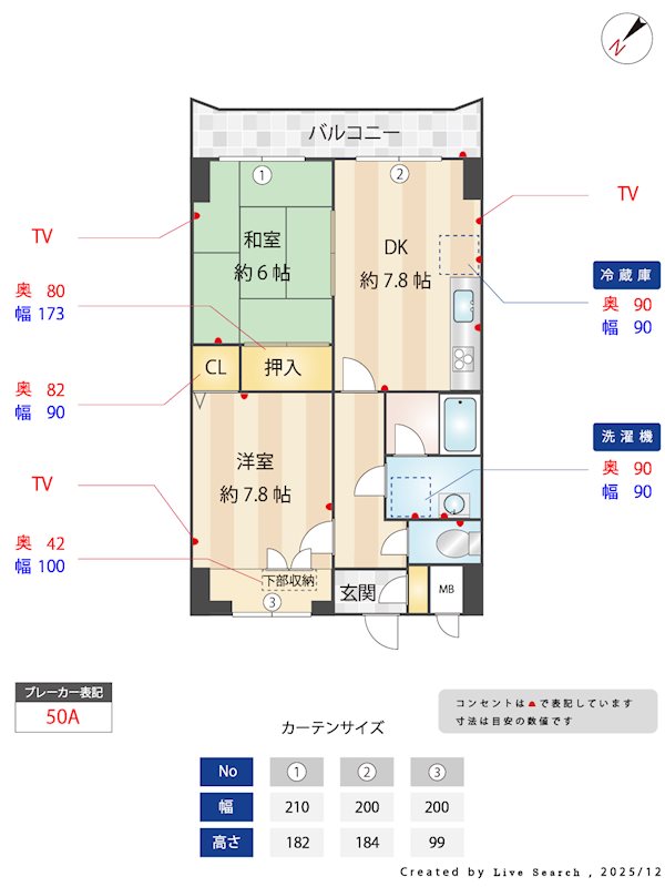 パラッツオツルヤ 間取り図