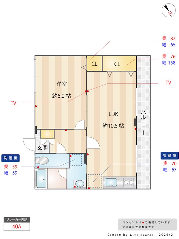 熊内橋ハイツ東 間取り図