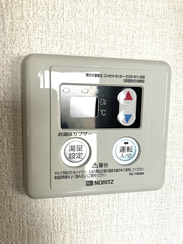 熊内橋ハイツ東 その他5