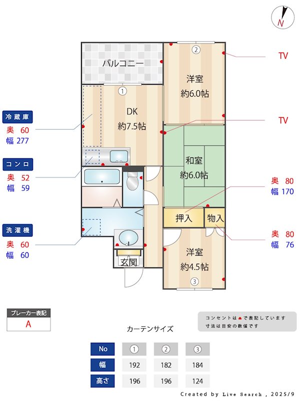 摩耶フラッツ 302号室 間取り