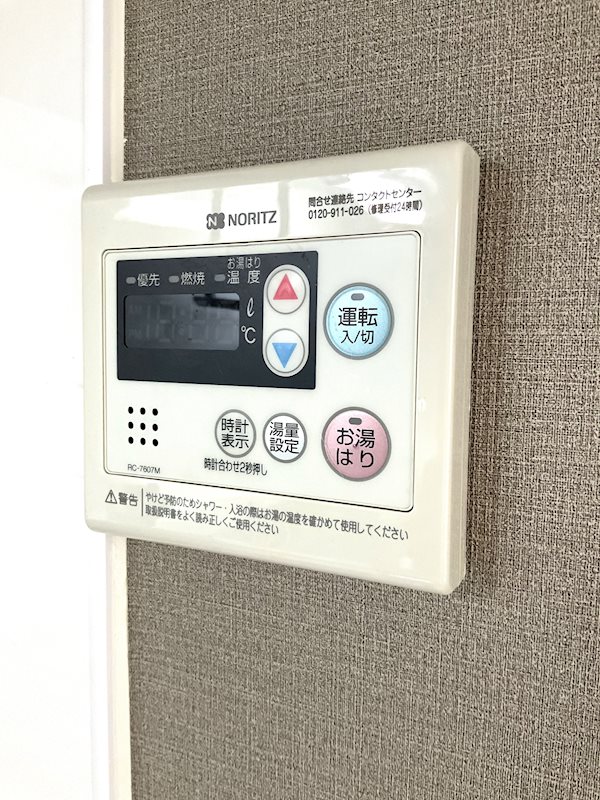 摩耶フラッツ その他6