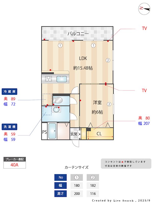 プレジール兵庫駅前 間取り図