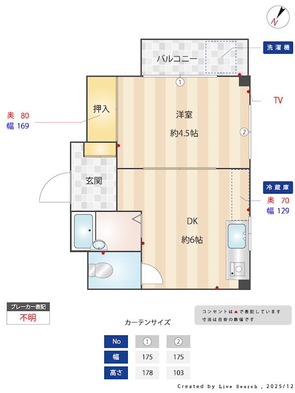 メゾン熊内橋 401号室 間取り