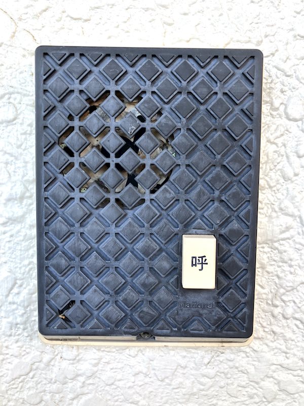 メゾン熊内橋 その他5