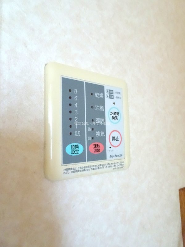 サンパティーク その他5