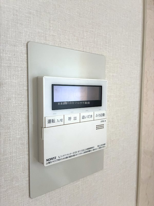 サンパティーク その他6
