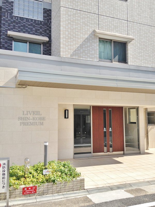 リベール新神戸プレミアム その他外観1