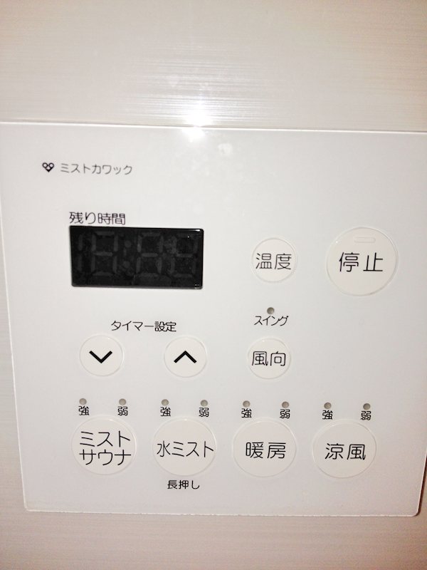 リベール新神戸プレミアム その他7