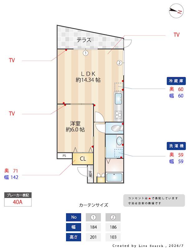 プレジール兵庫駅前 間取り図