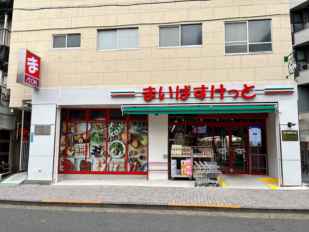 ハイムモリヤ スーパー