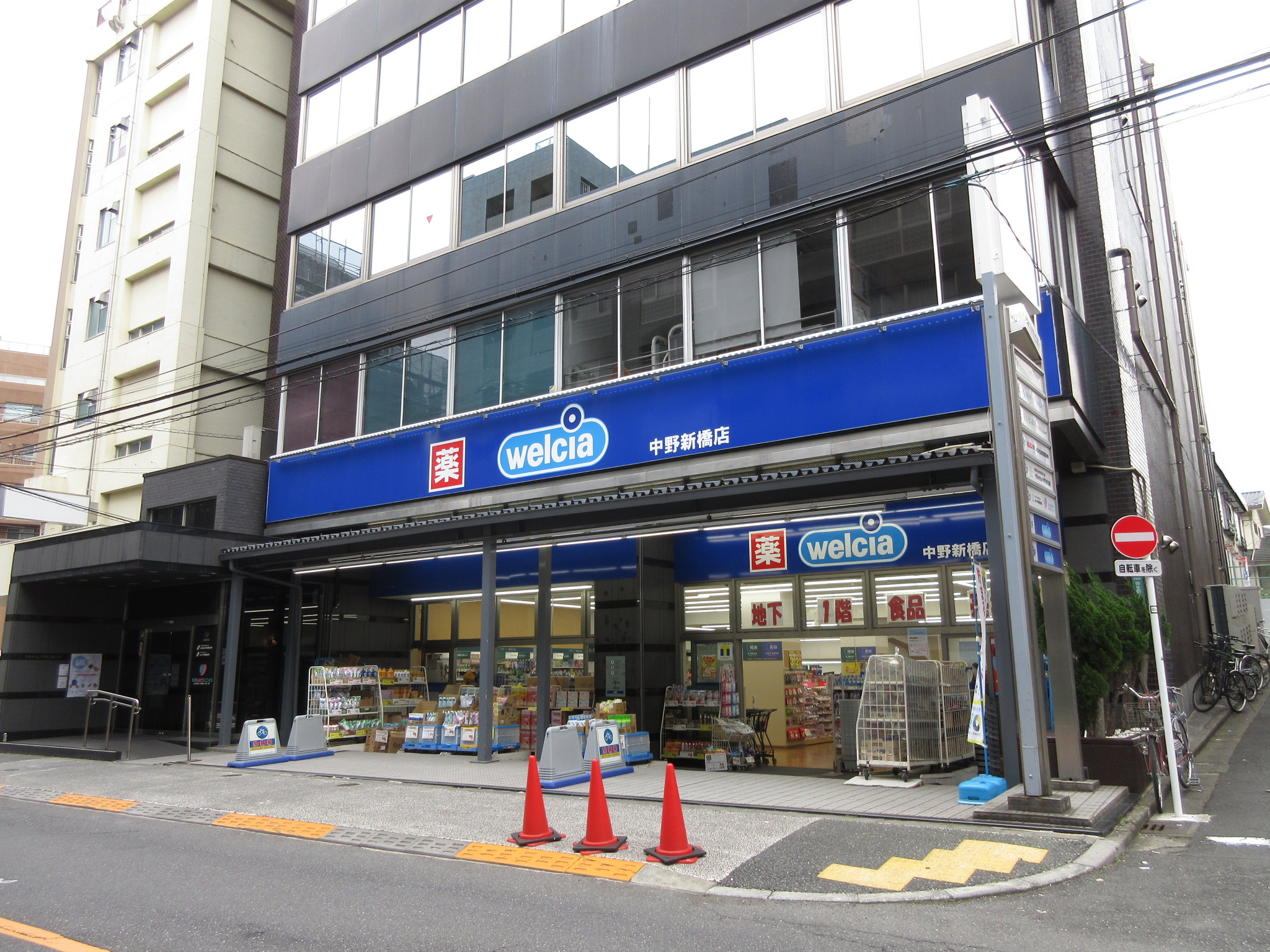 ハイムモリヤ ドラッグストア