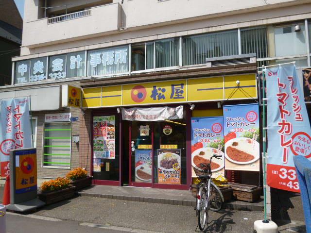 MENE17 レストラン