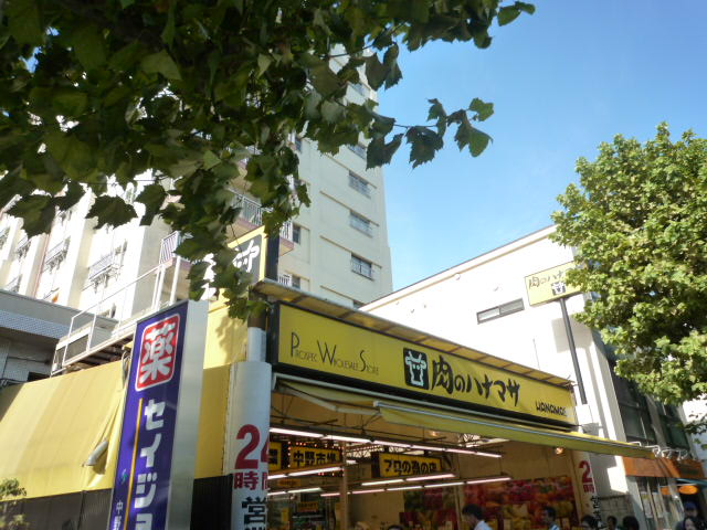エランヴィタル新中野 スーパー