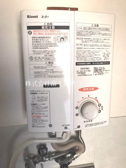 丸共ハイツ その他