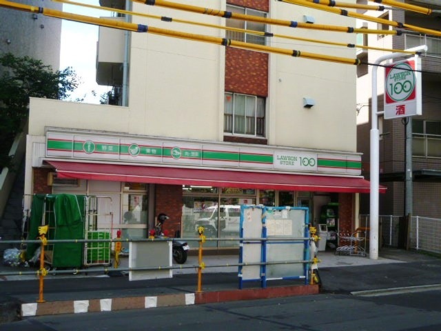 金城共同マンション スーパー