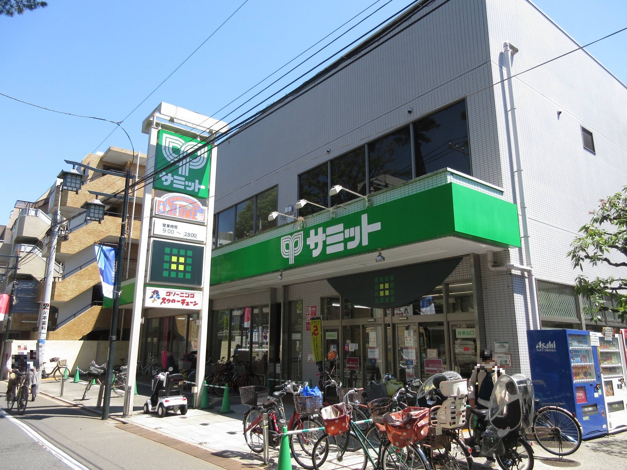 ＨＳＡ スーパー