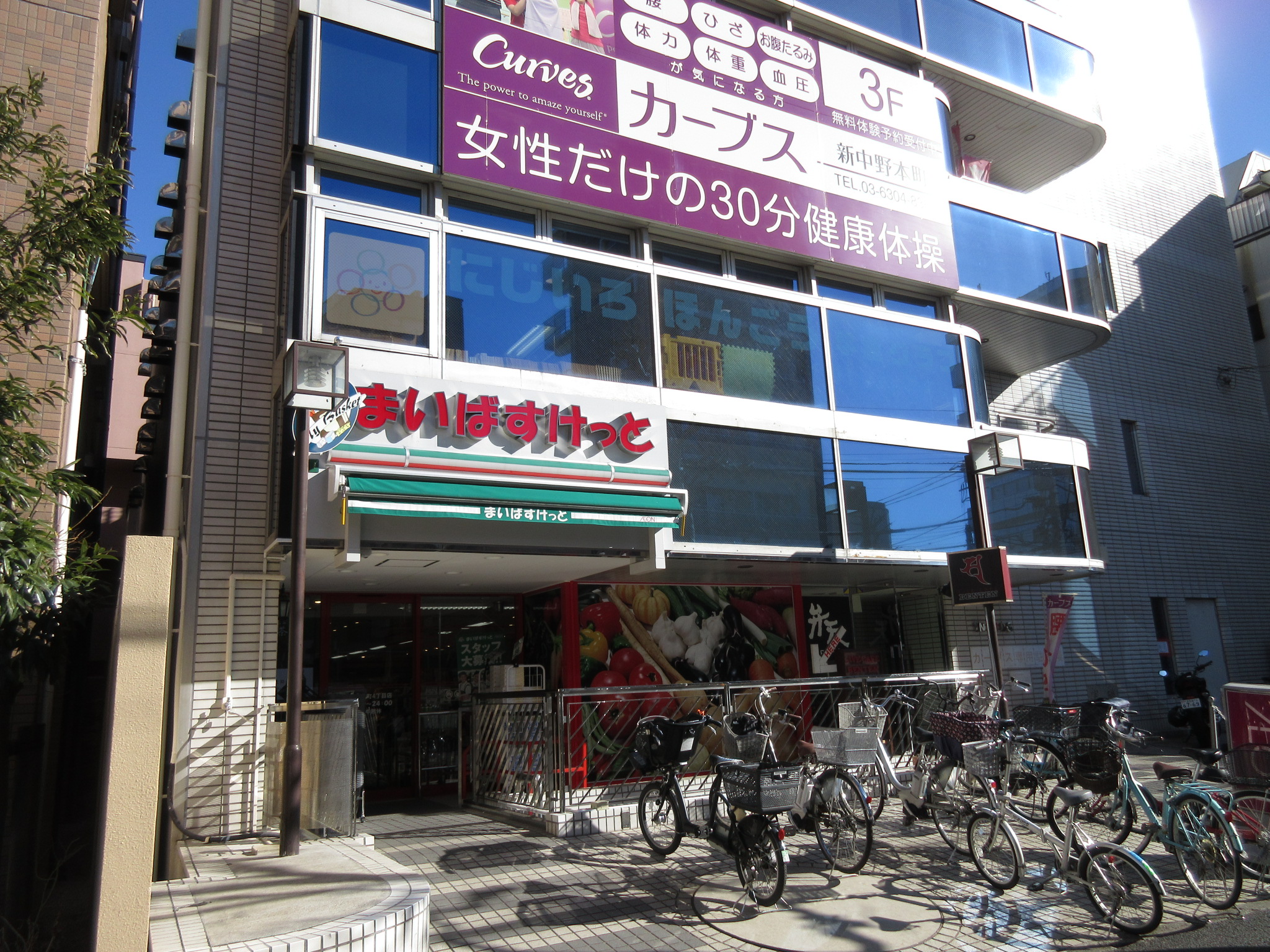 コンフォリア・リヴ新中野ＳＯＵＴＨ スーパー