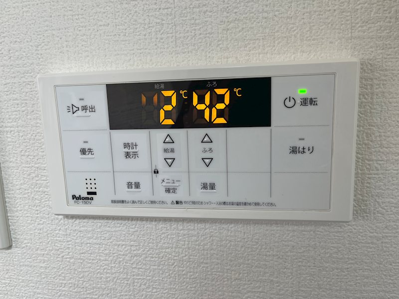 榎本ビル その他