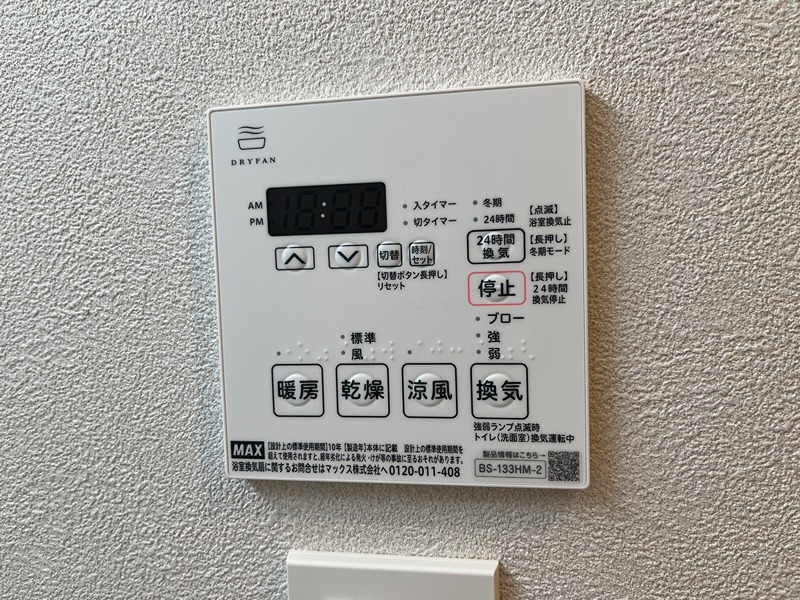 Gran Fiore その他設備