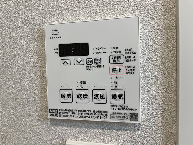 Gran Fiore その他設備