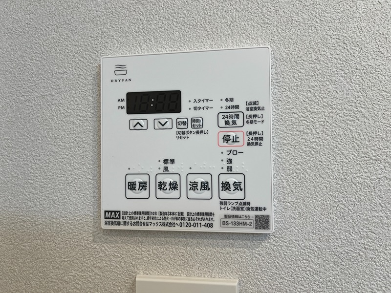 Gran Fiore その他設備