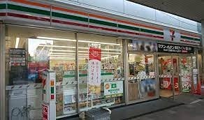 東京都品川区西品川３丁目 コンビニ