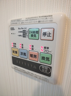 東京都世田谷区上北沢５丁目 その他設備