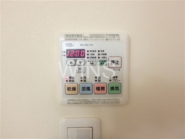その他6