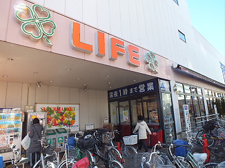 オーベルジュ芦花 周辺画像1