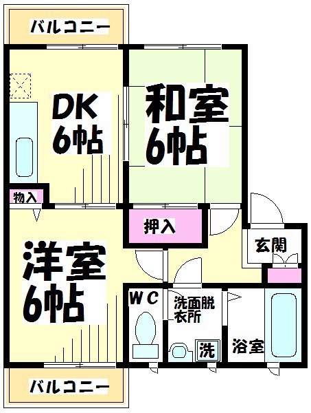 ベラカーサ白糸台 間取り