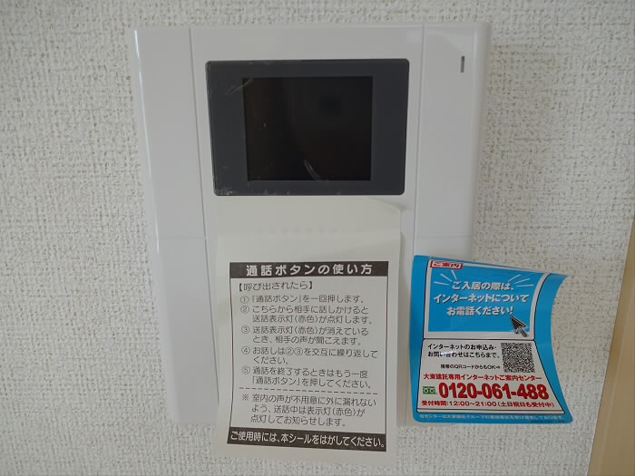 その他6