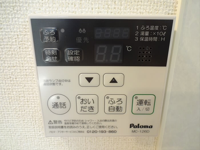 その他12