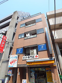 エリーゼ吉野ビル 外観