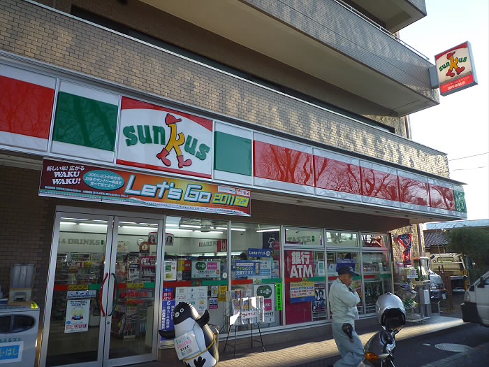 シャトル聖つつじヶ丘 周辺画像4