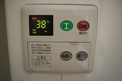 コーポオンタ その他2