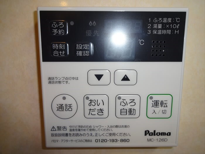 その他9