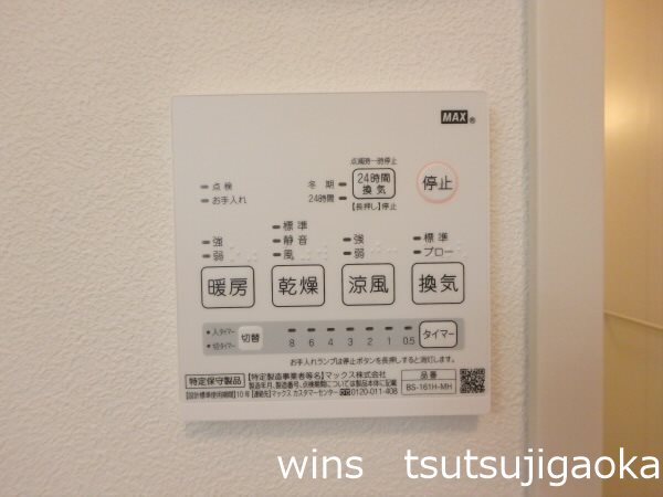 メゾン・ド・ボヌール その他5